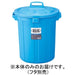 リス GKゴミ容器 丸45型本体 GGKP018 4971881021582