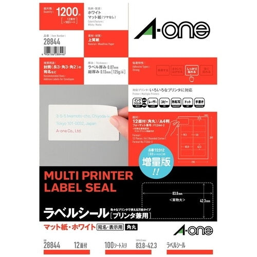 ملصقات ملصقات A-One مقاس A4 12 وجهًا 100 ورقة 28844
