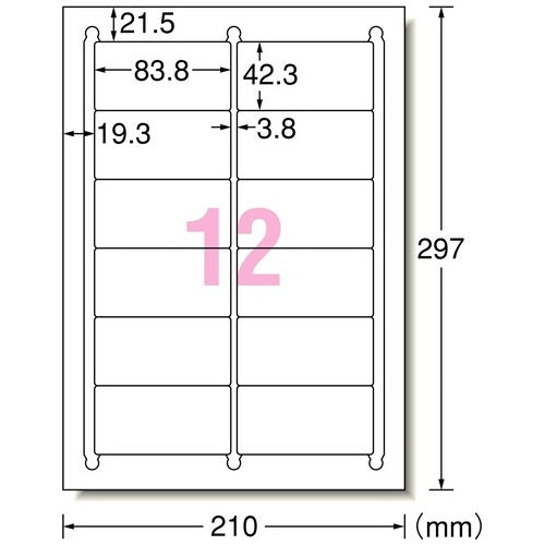 A-One Etikettenaufkleber A4, 12 Seiten, 100 Blatt 28844 4906186288446