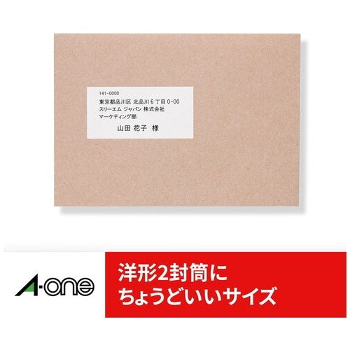 A-One Etikettenaufkleber A4, 12 Seiten, 100 Blatt 28844 4906186288446