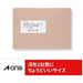 ملصقات ملصقات A-One مقاس A4 12 وجهًا 100 ورقة 28844