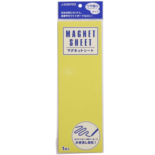 Lembaran Magnetik Jointex Kuning Berkilat B188J-Y 4547345012665