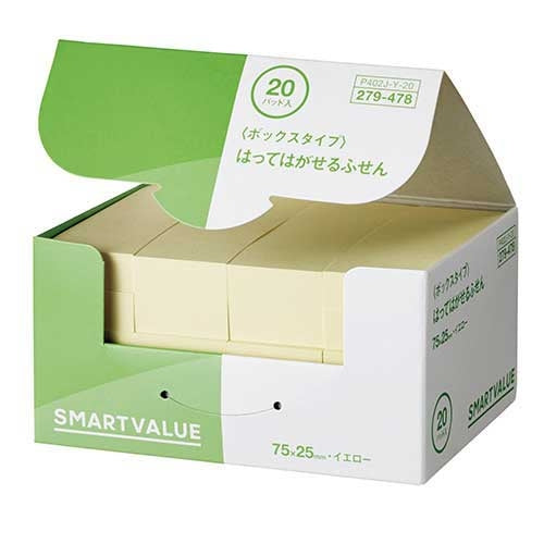 صندوق جوينتيكس غلوتينوس 75×25مم أصفر P402J-Y-20