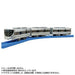 Takara Tomy S-42 serie 225 nuovo rapido (specifica connessione esclusiva) 4904810175001