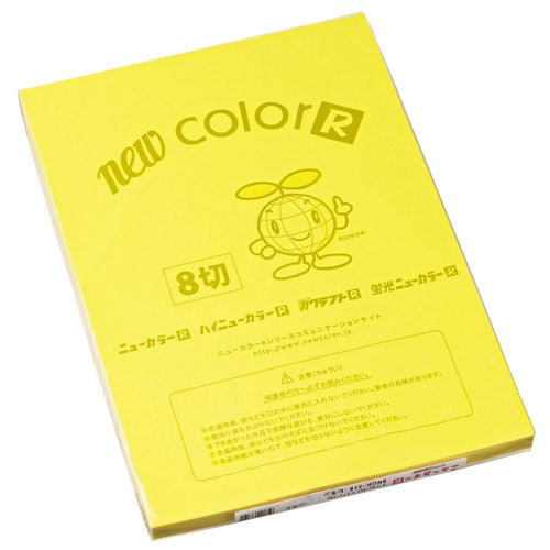 リンテック 色画用紙R 8ツ切100枚 NC319-8 レモン 4954022683191