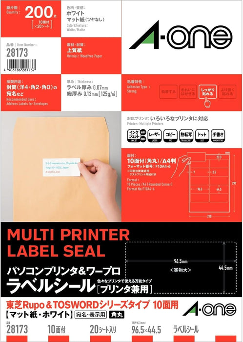 エーワン パソコン&ワープロ ラベル シール プリンタ兼用 10面 20枚 28173（10セット）