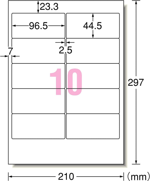 エーワン パソコン&ワープロ ラベル シール プリンタ兼用 10面 20枚 28173（10セット）