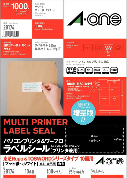 エーワン パソコン&ワープロ ラベル シール プリンタ兼用 10面 100枚 28174（10セット）