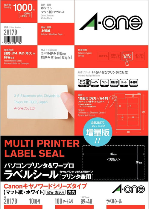 エーワン パソコン&ワープロ ラベル シール プリンタ兼用 10面 100枚 28178（10セット）