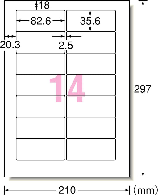 エーワン パソコン&ワープロ ラベル シール プリンタ兼用 14面 100枚 28182（10セット）