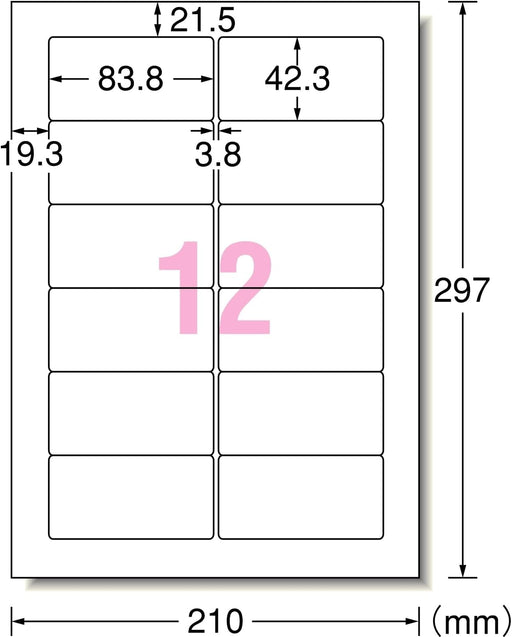 エーワン パソコン&ワープロ ラベル シール プリンタ兼用 12面 20枚 28183（10セット）