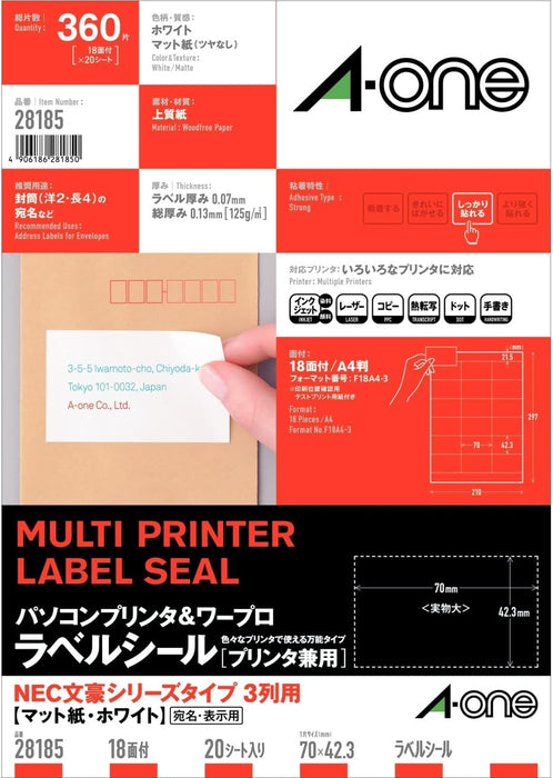 エーワン パソコン&ワープロ ラベル シール プリンタ兼用 18面 20枚 28185（10セット）