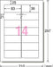 エーワン パソコン&ワープロ ラベル シール プリンタ兼用 14面 20枚 28189（10セット）