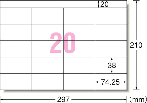 エーワン コピー ラベル 20面 100枚 28192（10セット）