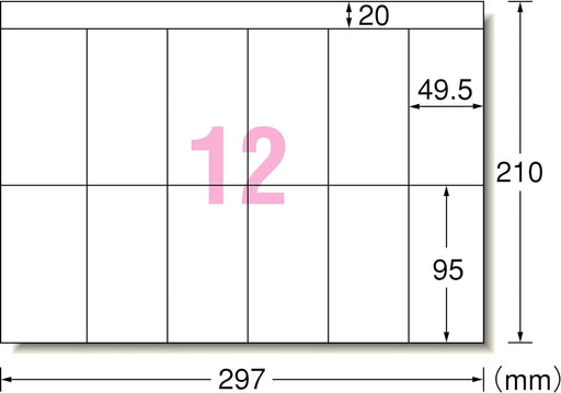 エーワン A-one 28197 [PPC（コピー）ラベル 紙ラベル A4判 12面 宛名・表示用 20シート]（10セット）