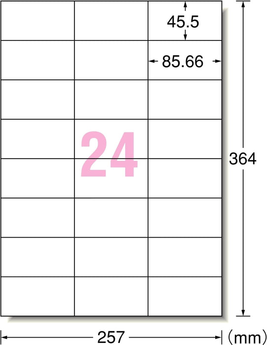 エーワン コピー ラベル 24面 100枚 28202（10セット）
