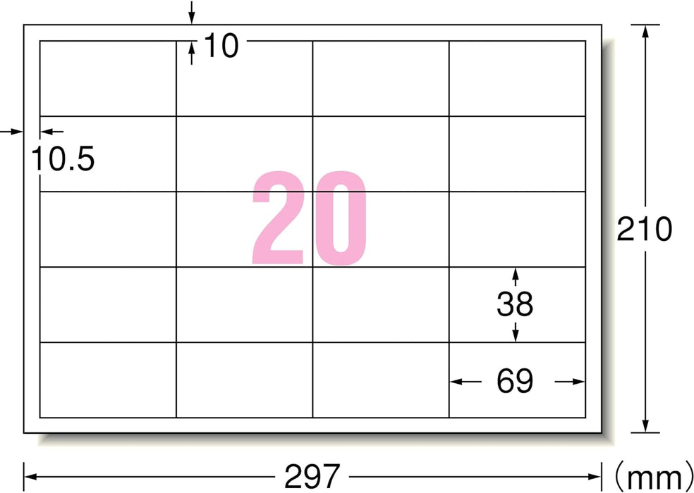 エーワン コピー ラベル 20面 100枚 28262（10セット）
