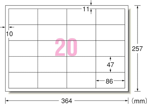 エーワン コピー ラベル 20面 100枚 28265（10セット）