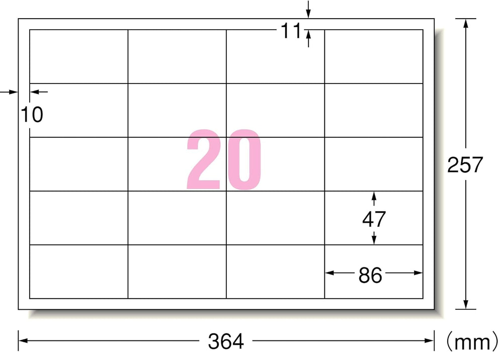 エーワン コピー ラベル 20面 100枚 28265（10セット）