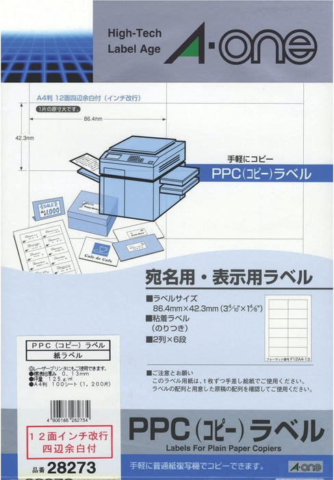 エーワン コピー ラベル 12面 100枚 28273（10セット）