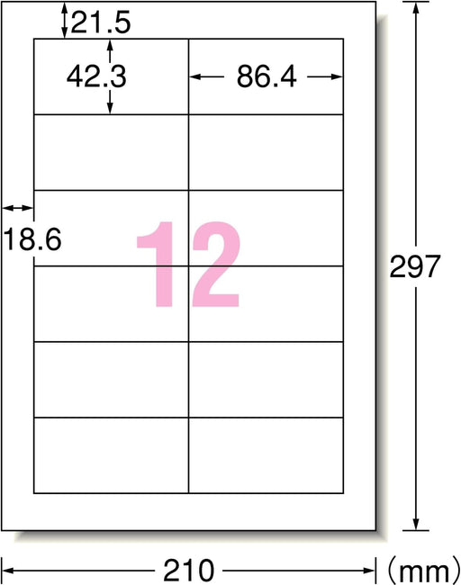 エーワン コピー ラベル 12面 100枚 28273（10セット）