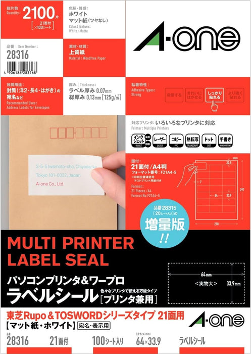 エーワン パソコン&ワープロ ラベル シール プリンタ兼用 21面 100枚 28316（10セット）