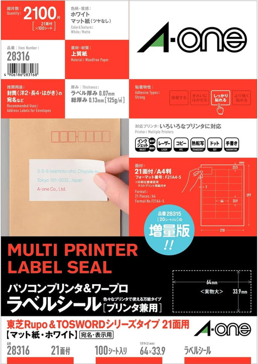 エーワン パソコン&ワープロ ラベル シール プリンタ兼用 21面 100枚 28316（10セット）