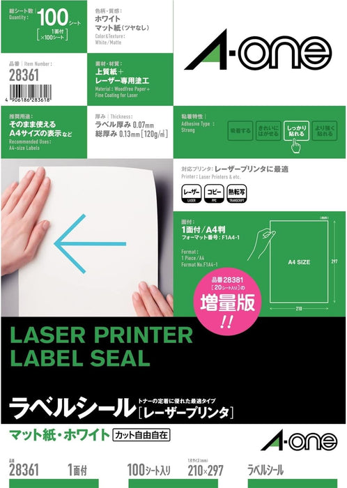 エーワン ラベルシール ノーカット 100枚 28361（10セット）
