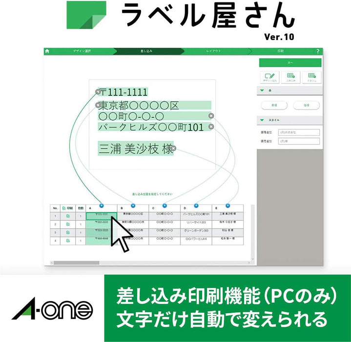 エーワン ラベルシール レーザー 10面 100枚 28367（10セット）