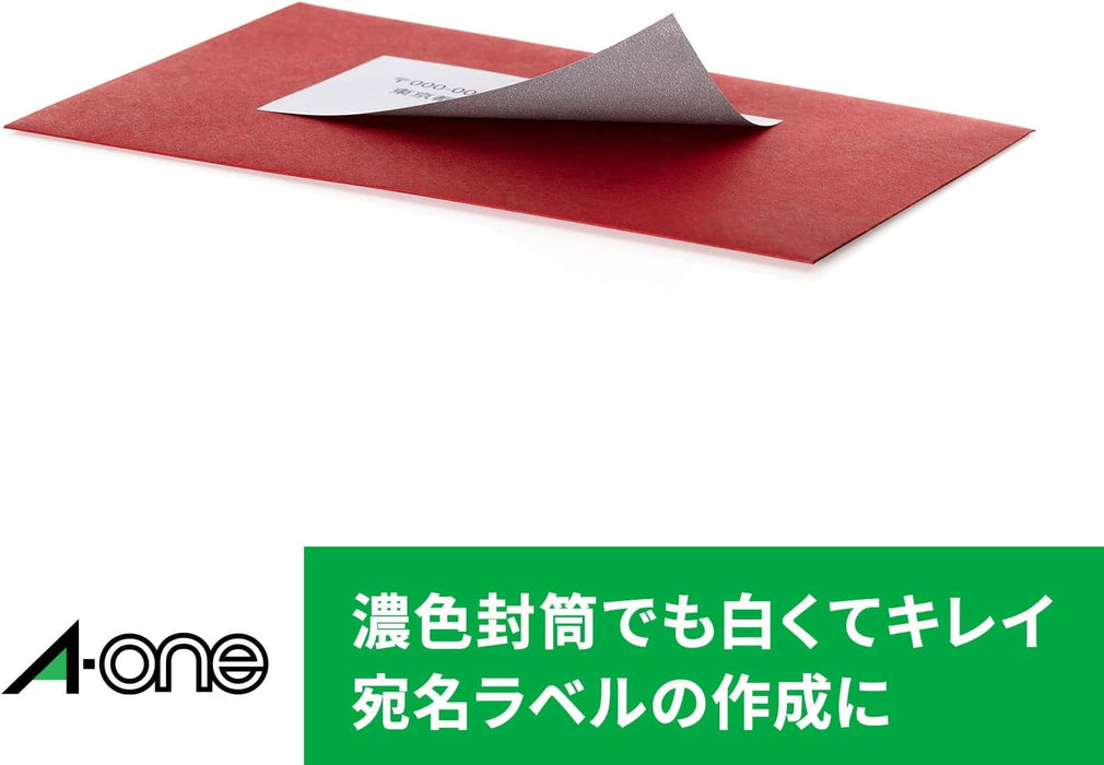 エーワン レーザプリンタラベル 28370（10セット）