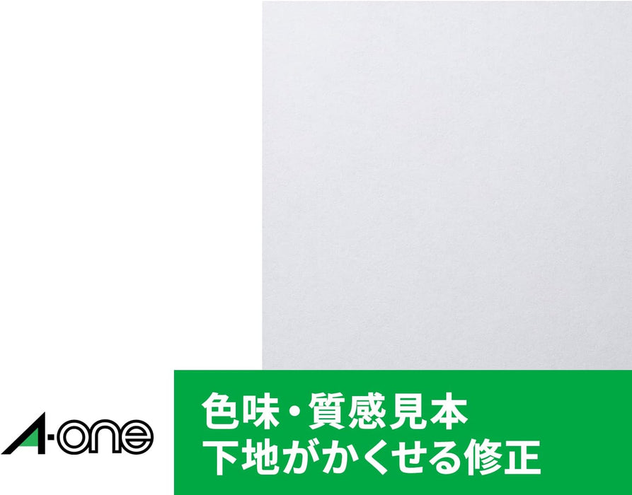 エーワン レーザプリンタラベル 28370（10セット）