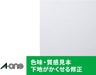 エーワン レーザプリンタラベル 28370（10セット）