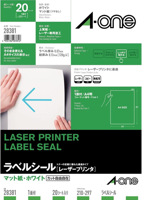 エーワン ラベルシール ノーカット 20枚 28381（10セット）