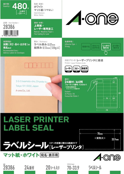 エーワン ラベルシール レーザー 24面 20枚 28386（10セット）