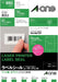 エーワン ラベルシール レーザー 44面 20枚 28388（10セット）