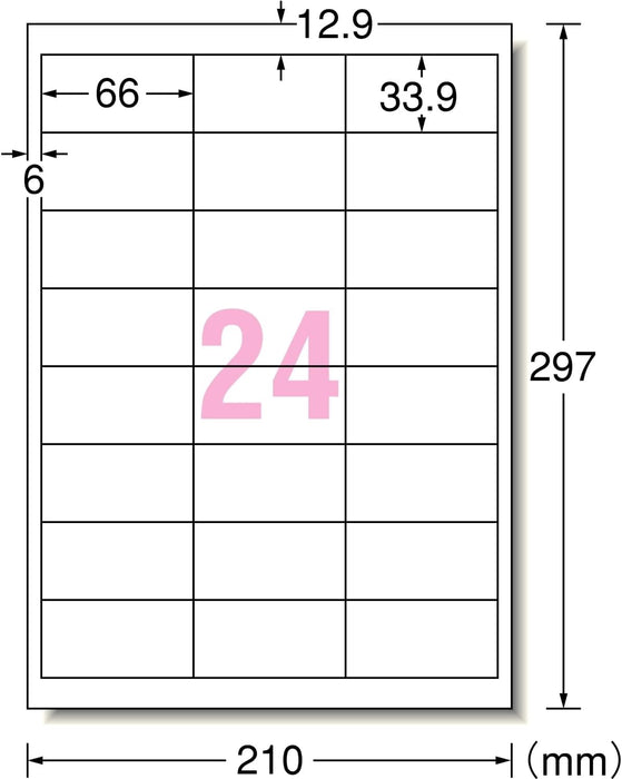 エーワン ラベルシール レーザー 24面 20枚 28389（10セット）