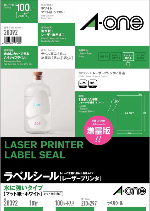 サンスター プニケツフセンハムケツ 2839245　4901770718682（5セット）