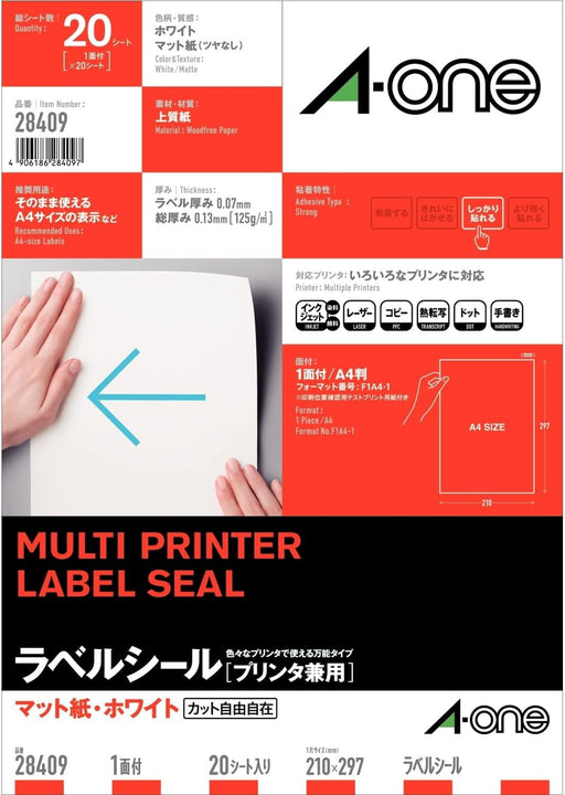 エーワン ラベルシール ノーカット 20枚 28409（10セット）
