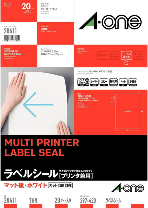 エーワン ラベルシール A3判 ノーカット 20枚 28411（10セット）