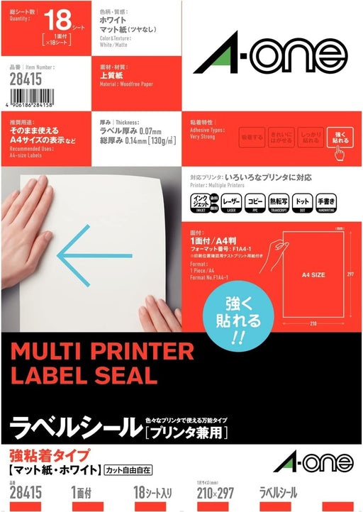 エーワン ラベルシール 強粘着 ノーカット 18枚 28415（10セット）