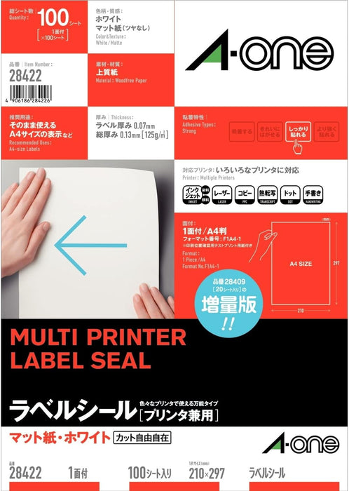 エーワン ラベルシール ノーカット 100枚 28422（10セット）