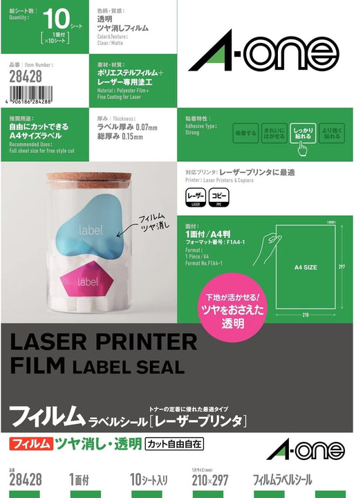 エーワン ラベルシール ツヤ消し 透明 ノーカット 10枚 28428（10セット）