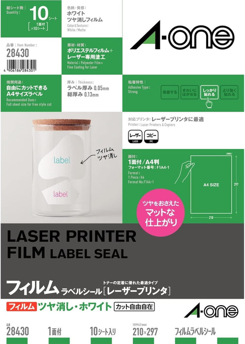 エーワン ラベルシール ツヤ消し ホワイト ノーカット 10枚 28430（10セット）