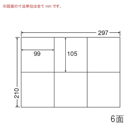 Toyo Printing Nana Copy Label C6G A4/6 sides 500 sheets