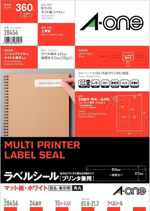 エーワン ラベルシール プリンタ兼用 24面 15枚 28456（10セット）