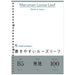 Feuilles mobiles Maruman L1206H B5 26 trous unies 100 feuilles