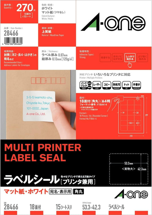 エーワン ラベルシール プリンタ兼用 18面 15枚 28466（10セット）