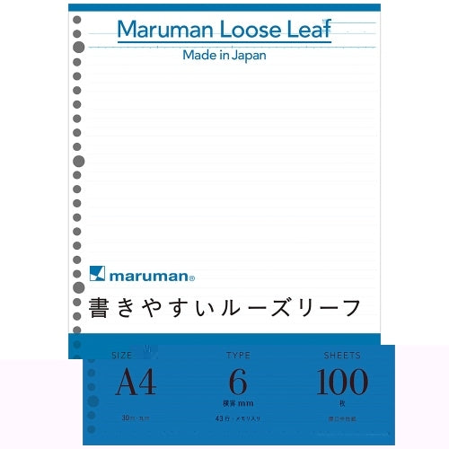 Maruman loose-leaf L1101H A4 6 mm bar.