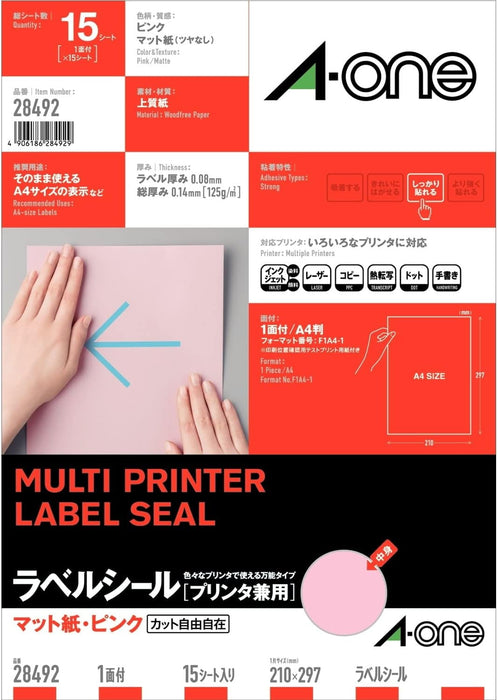 エーワン ラベルシール ピンク ノーカット 15枚 28492（10セット）