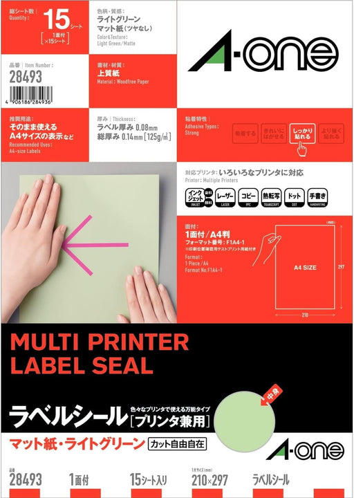 エーワン ラベルシール ライトグリーン ノーカット 15枚 28493（10セット）